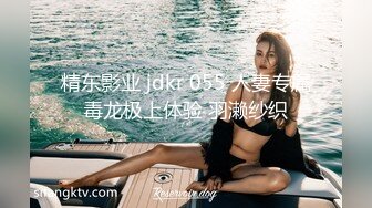 MJ二人组花样迷玩云南美女岳心如捆绑倒立抽插