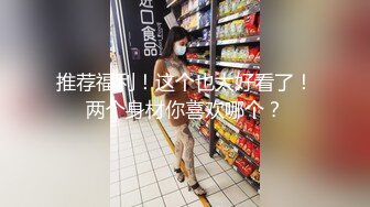 钦州人妻偷吃