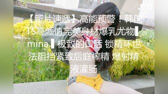 【新速片遞】  ♈反差校花女神♈白富美女神〖一只萌宠〗全套合集，你以为的高冷女神私下是什么样子的吗？做哥哥的小母狗好不好[1.65G/MP4/59:01]