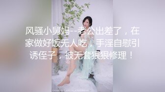 RAS0365 皇家华人 饥渴寻欢遭拒 女友淫母帮泄欲 李蓉蓉 VIP0600