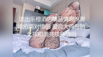 STP32787 超市老板娘【北冥有鱼】背对着顾客在店里玩跳蛋，喷水太多，首次无套啪啪，被颜射，床单湿了一大片