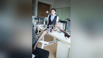 【AI明星换脸】 AI-迪丽热巴 痴汉列车公然抽插性感OL 国语无码 完美无瑕 看着就是爽！