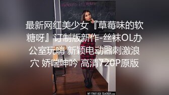 第三场 激情一整晚 施展加藤鹰之手 抠得水汪汪 翘臀女上位疯狂扭摆