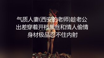   约会性感黑裙妹子 包臀修身性感大长腿 这身姿风情兽性大发啊，交舔吸扛起美腿啪啪用力耸动抽插