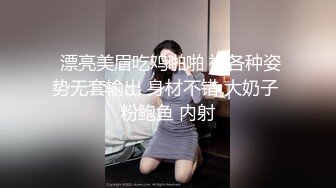 媚黑婊钦慕黑屌大神「Sirbao」爆操娇小亚裔多姿势猛烈抽插强制口爆