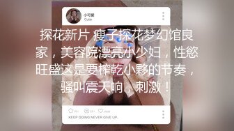 还是第一部里的小母狗