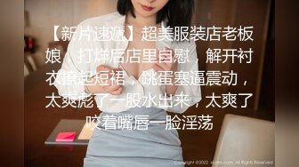 台湾骚宝贝！性感包臀裙！极品美腿丝袜，假屌磨蹭插入