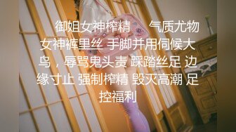 精东影业 JDSY-016《强奸蛋糕店年轻老板娘》穿的那么骚就该被大屌操！凌雨萱