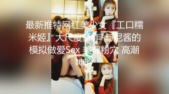 极品长发女神太美了能操到太刺激了【下滑有联系方式+渠道】