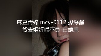 大屌黑人肏服各路媚黑淫妻thefirstclassjd资源合集【71V】 (32)