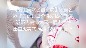 3000网约极品车站模特清纯女神苗条温柔沙发撕开丝袜抠穴展示