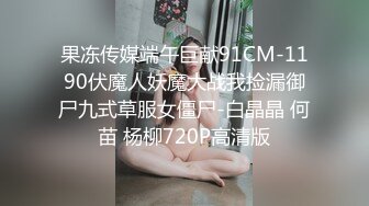 小李探花酒店3000块约炮❤️长发短裙小姐姐各种姿势啪