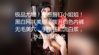 推特极品网红尤物▌甜心宝贝 ▌旗袍黑丝娇乳淫穴 女上位榨汁肉棒 狂插无毛白虎嫩鲍爆射美人