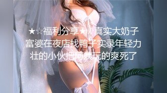 新来的童颜巨乳小美女，全程露脸大秀刺激狼友，娇小可爱迷人的大奶子，跟狼友撩骚互动跳蛋塞逼里自慰呻吟