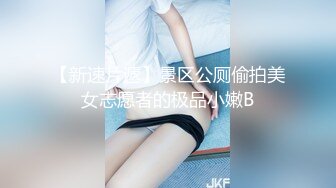 嘉兴大学生像小母狗一样舔我