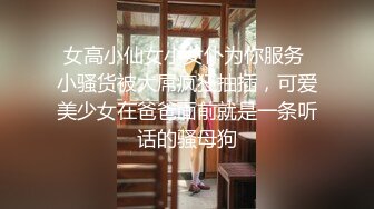 STP32411 【瑜伽教练永嘉】裸体展示高难度动作，专业的姿势令人惊叹，独此一家，老色痞们不要错过 VIP0600