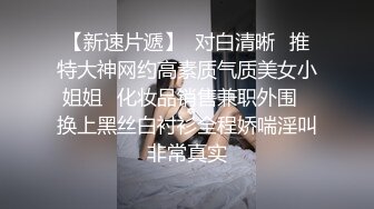 【小宝寻花】找了个待你如初恋的外围女,无套后剧情反转，温柔,身材也挺好,皮肤白皙，高清1080P修复版401