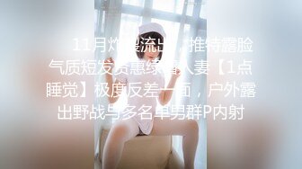 西安同城人妻母狗被18cm大屌暴操