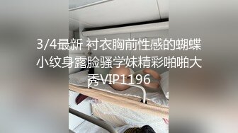 超级漂亮的美女身材好肤白,奶子大坚挺还粉嫩嫩的,干一次死也值了！