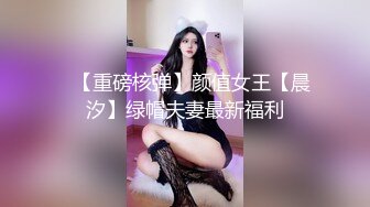 ✅绿帽乱L人妻！把老婆给别人干 户外露出玩跳蛋，勾引外卖插B换妻淫乱，1个月内容5文件夹附生活照