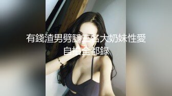 后插媳妇，纸条认证