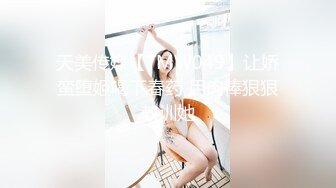 十九岁的小女友好心急，舔两下就坐上来