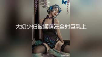 潮吹尤物  极品加拿大华裔海外留学生 ▌小水水 ▌网课放纵 边上网课边自慰