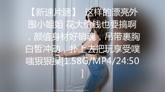 身材娇小可爱 脸蛋儿又妖艳动人小妖精，脱光了衣服身材贼棒