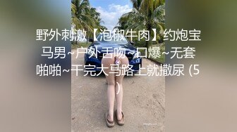 破洞偷窥漂亮白嫩美女玩玩手机就开始自慰