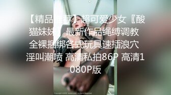 【老六探花】粉嫩小萝莉，尖椒美乳，超近距离口交欣赏，艳福不浅尽情玩弄少女胴体