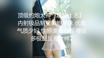 高颜值美女吃鸡啪啪 各种姿势操了个遍 被无套猛怼