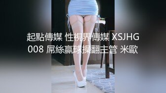 新人 江真真 首套寫真 浴缸場景拍攝 身姿苗條曼妙 極致美腿性感動人