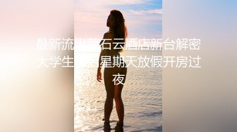 【全網推薦】海角社區牛逼小哥精蟲上腦強幹女房東❤帶上面罩把女房東拽入草叢纏住手腳，強幹沒忍住內射了 稀缺值得收藏～原版7K23103001【全網推薦】海角社區牛逼