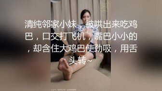 新晋约炮达人【Z先生探花】勾搭按摩店技师多人运动 双飞轮操极品身材SS姐妹花 无套抽插 双凤争屌