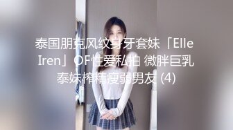 这个真的是大！【真巨乳】【20岁风流少妇】合集四（上半部）巨乳美女大尺度 强烈推荐！ (3)