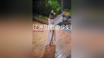 济南骚女幼师