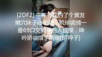 爱豆传媒 ID-5341 高考不及格肉体贿赂老师-思媛