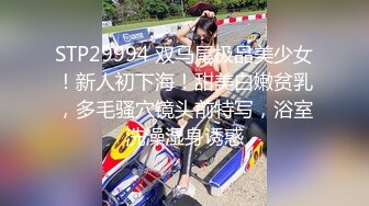 STP27173 网红女神最新极品超人气网红女神▌柚子猫▌七夕の绮梦幻想 首乳足交侍奉 爆肏湿滑蜜尻 飙射娇嫩玉乳