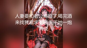  新片速递 真实夫妻换妻探花 高质量换妻绿帽组  酒店开房玩惩罚游戏 换妻 4P交换混操