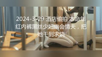 STP27695 御姐范极品颜值女神！外表冷艳玩起来很骚！性感渔网袜，翘起美臀掰穴，手指猛扣全是淫水