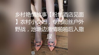  制服长发气质佳的妹子模特身材握住男友的鸡巴爱不释手妖艳口活后入极品炮架子特写内射