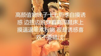 ★☆震撼福利☆★♈尤物性感人妻♈真是刺激，气质优雅的人妻少妇竟然当着我的面扣穴，结果就是狠狠操了，优雅气质顶级反差