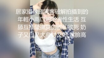 鴨哥偵探第二場約了個高顏值性感緊身褲妹子