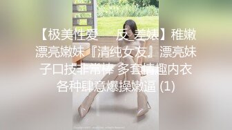 【超清AI画质增强】3000一炮【太子探花】20岁校花相遇在长沙的夜，油腻男依偎在怀中