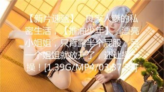 超美巨爆乳女神『乐乐』虐恋の夹奶头 暗黑护士の紧缚SM凌辱