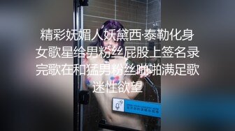 熟女的身材少女的嫩穴