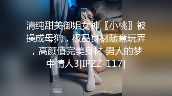 白虎女神沐沐为了可以免费住宿出卖肉体被狂草