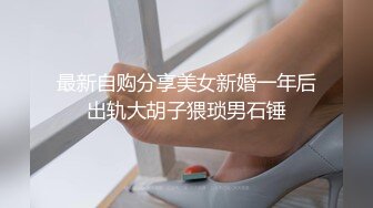 和学妹放假出来啪啪啪，想内射又害怕她又怀孕了~