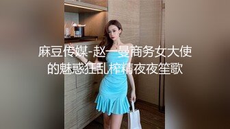 2022最新反差婊《30》性爱私拍流出❤️良家美女云集 取精榨精内射 完美露脸