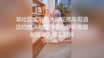 《全国探花》嫖妓偷拍直播铁牛哥微信约炮个比较健谈的大学生兼职妹对白有趣